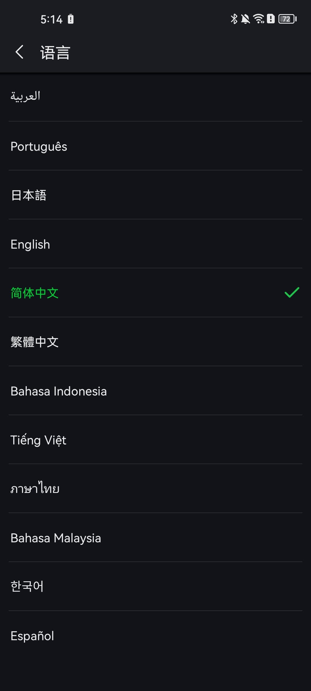 线上买球app2